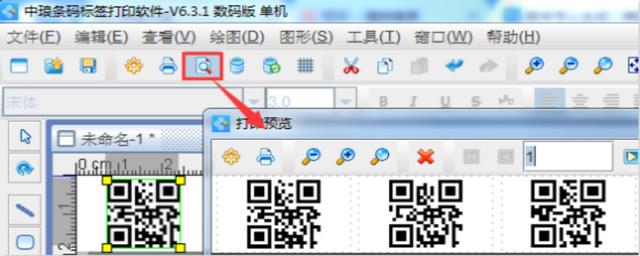 百度地图生成二维码:想把文字信息生成自己的二维码，如何操作呢？