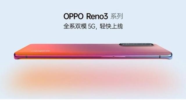 为什么OPPO的reno系列和vivo的x系列用的不是最先进的芯片,却可以媲美高通最先进的芯片？