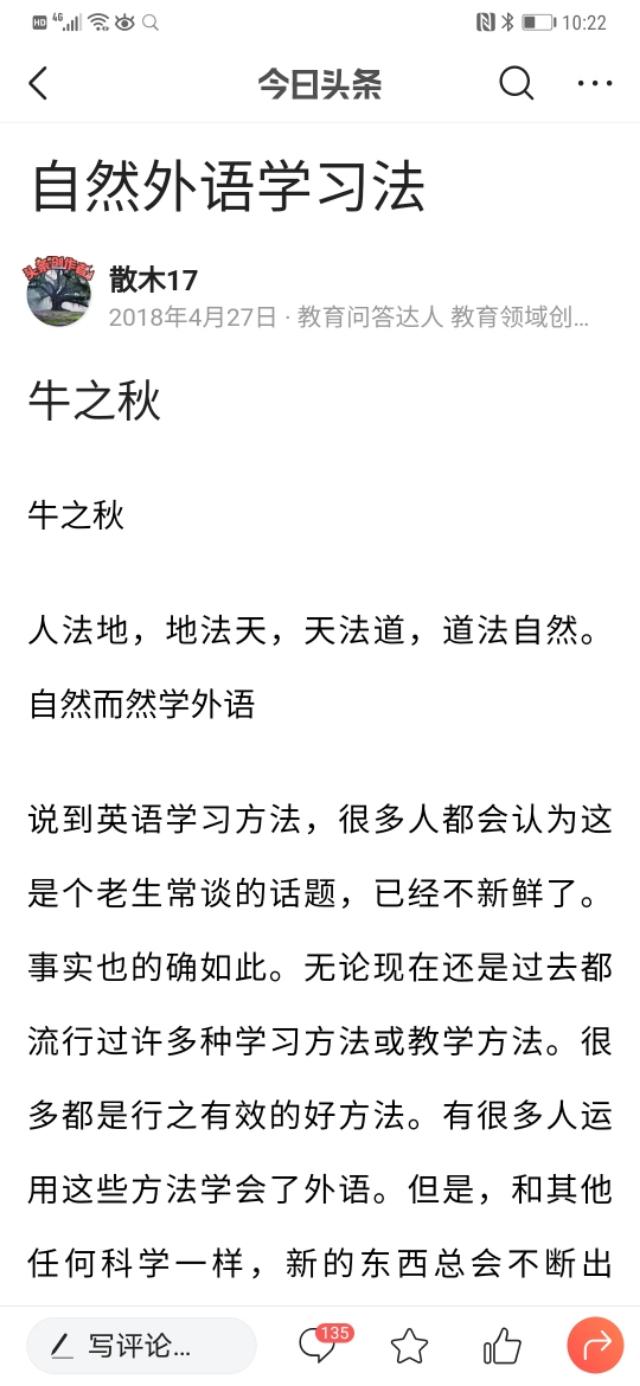 感觉很多理科生都倒在了英语这一学科 英语150分真的有必要吗 你赞同削减英语分数吗 纪我们的回答 头条问答