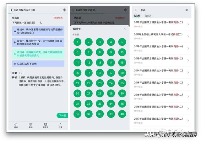 万界微信<a href=https://maguai.com/list/269-0-0.html target=_blank class=infotextkey>红包群</a>txt下载:你手机里有什么非常有价值的APP(安卓手机下载软件的app有哪些)