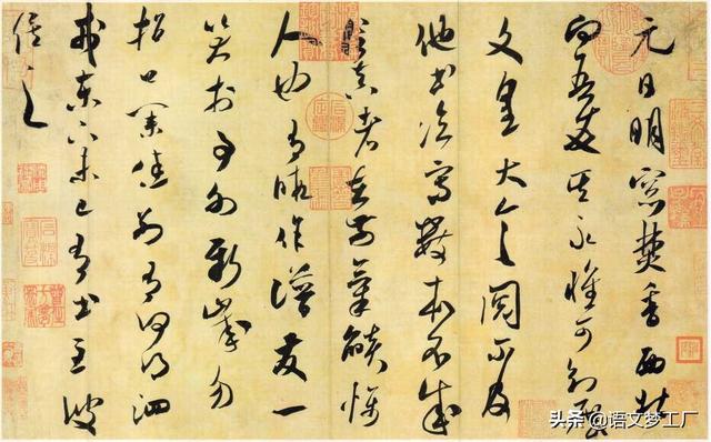 米芾简介:米芾行书和谁的行书结合才会出自己的风格？