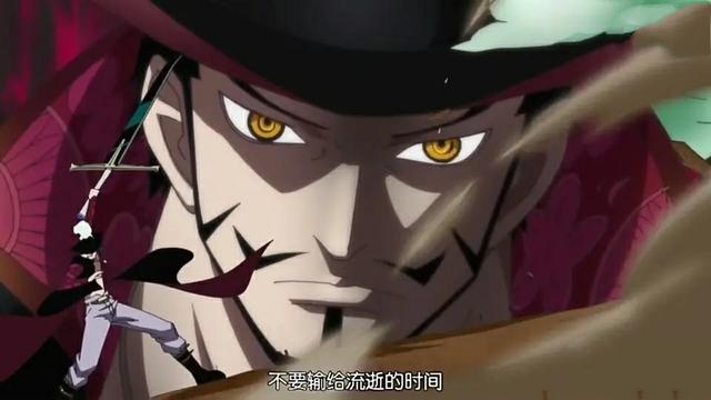波克慕斯:为什么《海贼王》中，波克慕斯对伤害毛皮族的大妈那么忠诚？