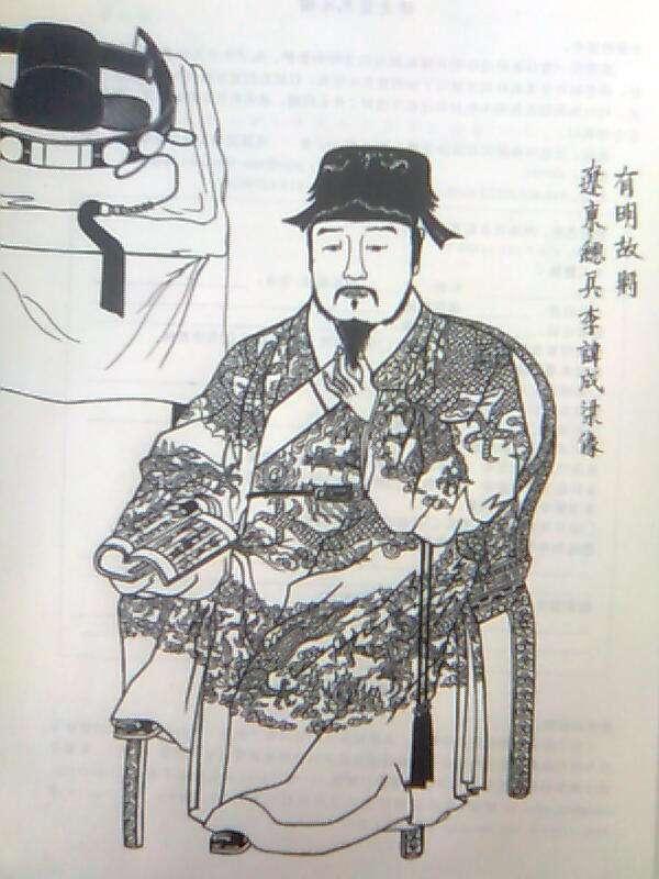 李如柏到底是个怎么样的人?如何正确评价他？