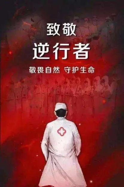 2020年这么难,你听过最扎心的一句话是什么？