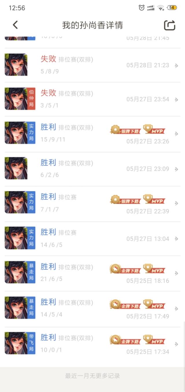 孙尚香简介:者荣耀孙尚香技能怎么用，孙尚香技能怎么使用？