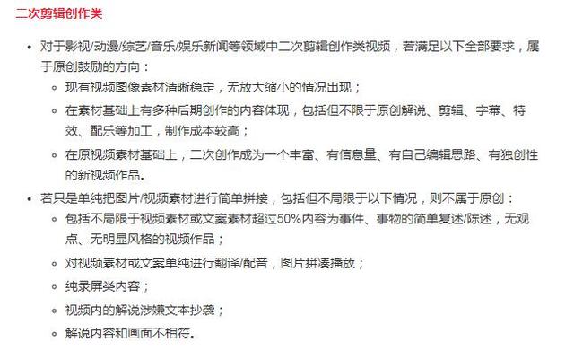 影视类视频怎么取材才能避免侵权？