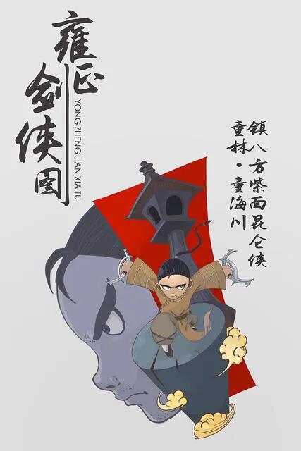 袁大化和欧阳修谁厉害？