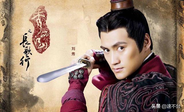 如果汉献帝是秦皇汉武一般雄才伟略的人物是否能重新振兴东汉