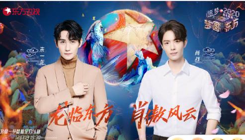 李宇春跨年:江苏卫视跨年晚会为何能把湖南卫视捧红的李宇春张靓颖张杰抢走