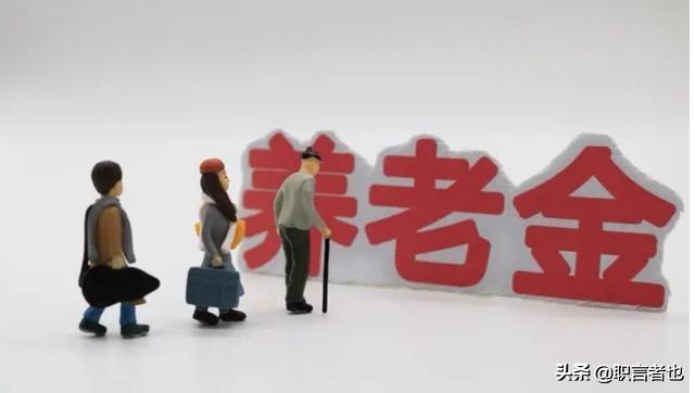 中央对65岁以上老人有什么新政策？插图84