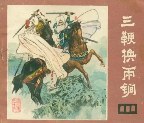 伍云召:伍天锡明明是一个土匪，朝廷为何不去征讨也不株连伍云召一家呢？