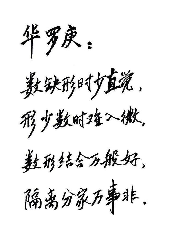 数学名言名句简单又短 你最喜欢的一句数学界的名言是什么 天古文学网 散文 作文 诗词大全