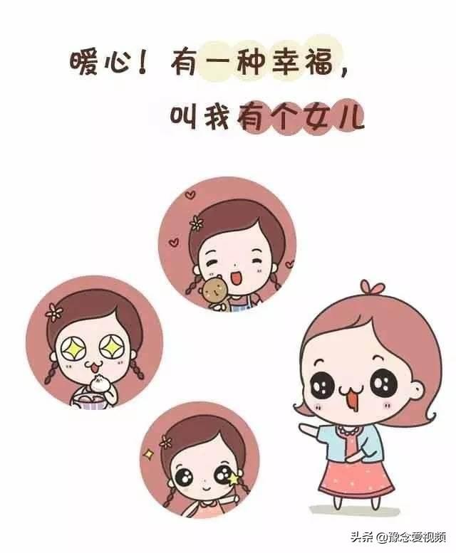 宝妈有几个女儿:各位宝妈：生了两个女宝的后面都怎么样了？