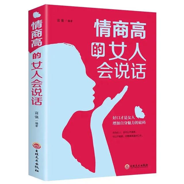 微信号名称女生简单气质:女生可以通过哪些方法提升气质