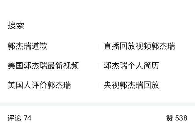 刘凯瑞:如何评价《奇葩大会》第六集