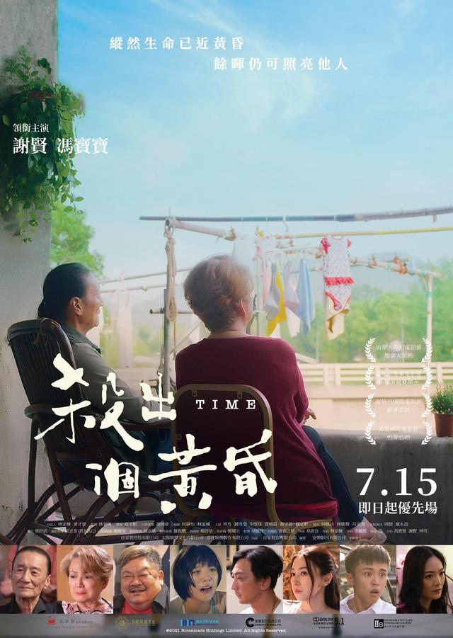 秦岚资料:《怒火重案》被誉港片未死，观众热捧背后，究竟还剩多少含金量