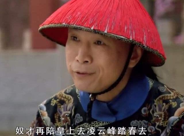 王天培:《甄嬛传》苏培盛为什么会背叛皇上？