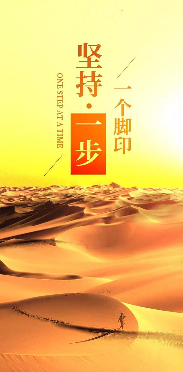 正向鼓励的语录句子：生命力的意义在于拼搏，世界本身就是一个竞技场