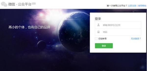 公司要求销售使用公司手机号码和微信，你们觉得合理吗