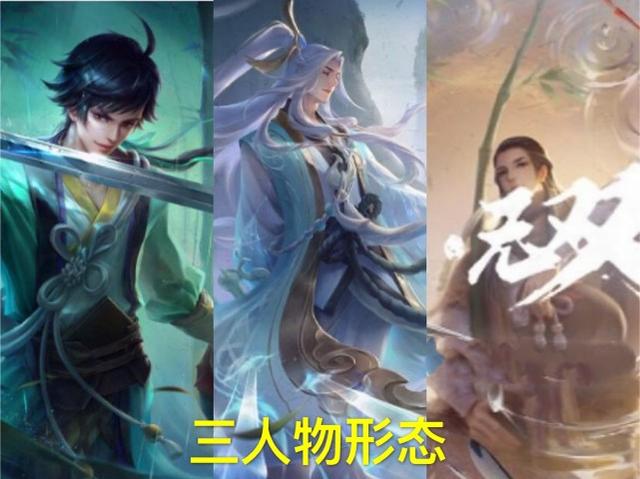 S20赛季新皮肤超多,杨戬战令限定只是开胃菜,三款高级传说才是重头戏！你期待吗？