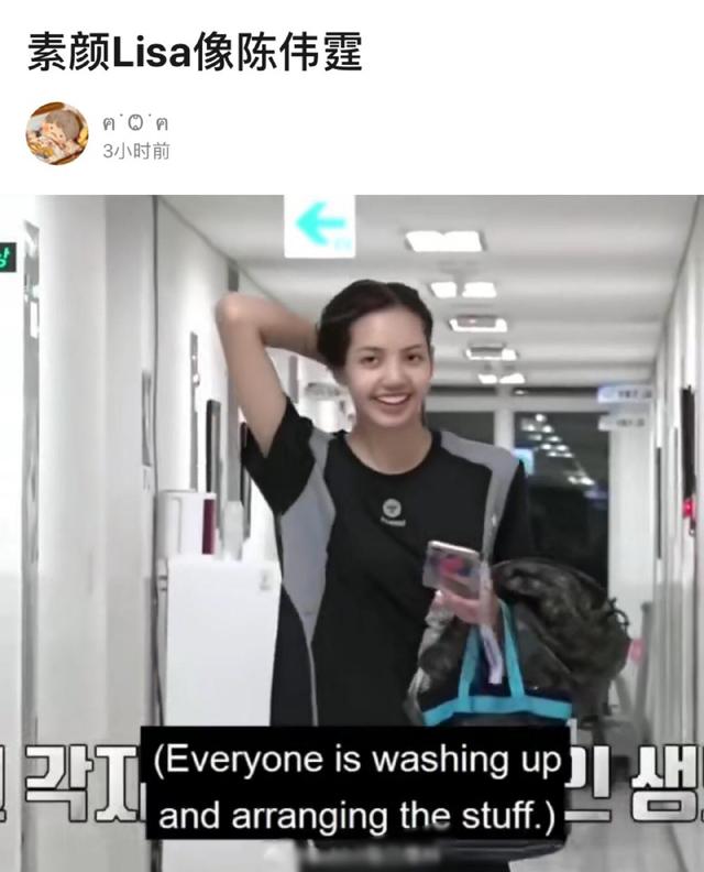 lisa蔡徐坤cp感:《青春有你2》正在热播，蔡徐坤能被称为蔡PD吗其表现如何