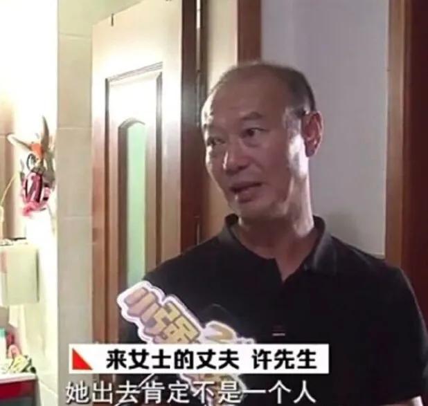 来女士案，警方为什么让重大嫌疑人许某某与他的女儿独处十几天？