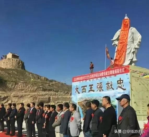 张献忠:“抢劫、压榨、屠杀同胞”的张献忠该被人塑像纪念吗？
