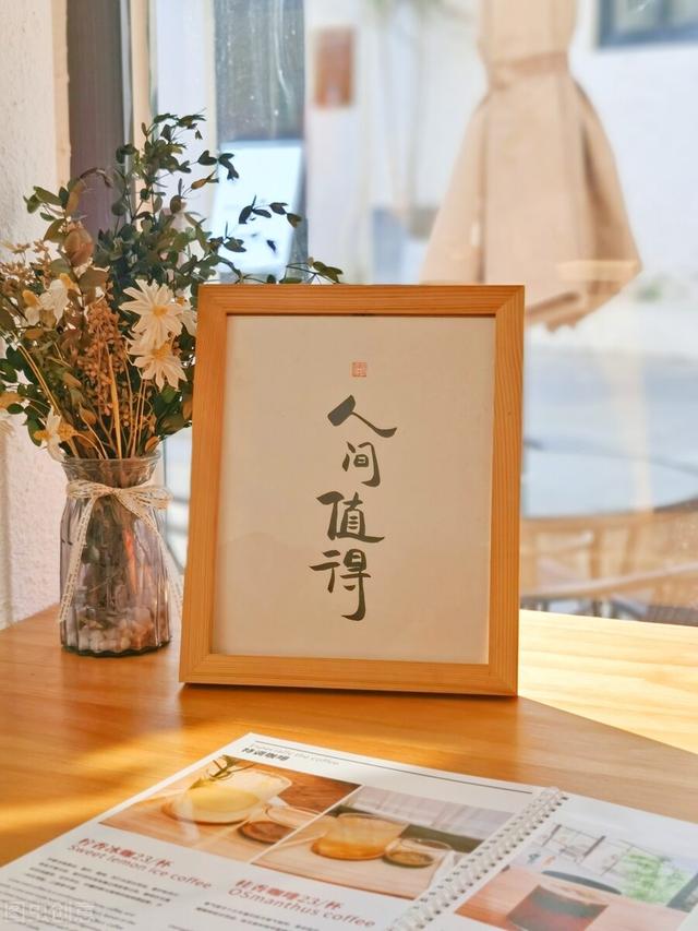 <a href=https://maguai.com/list/256-0-0.html target=_blank class=infotextkey><a href=https://maguai.com/list/256-0-0.html target=_blank class=infotextkey>朋友圈</a></a>文案大全文档:有哪些惊艳的十六字内文案？