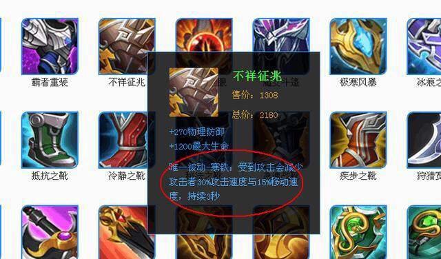 程咬金简介:程咬金出不详还是反甲选哪个？