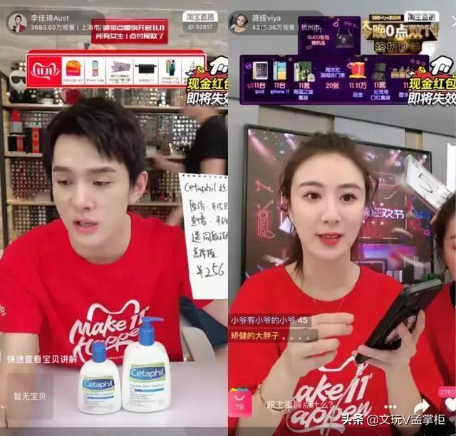 井柏然和李佳琦讨论搓澡:李佳琦为什么这么火？李佳琦一年可以赚多少钱？