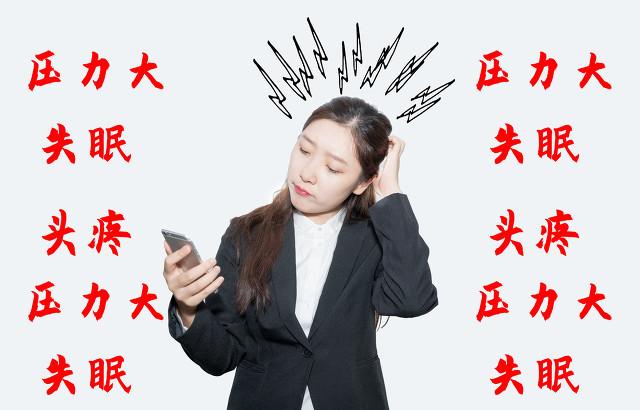 为什么现在很多人都这么焦虑,不幸福,整日为了挣钱而奔波着？