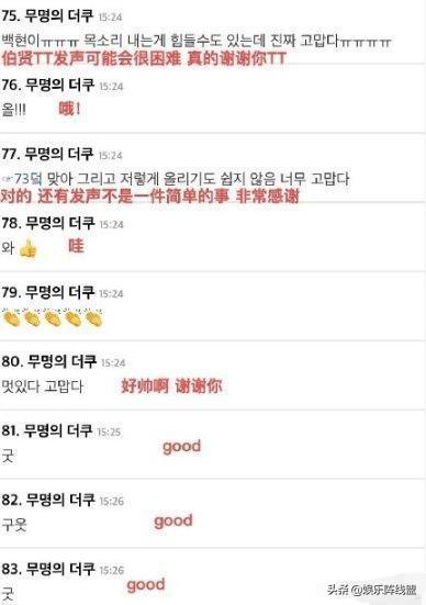 n号房赵博士身份公开:韩国N号房事件有哪些艺人请愿了？你怎么看？