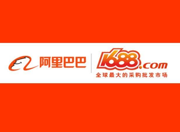 批发网站、哪个最好？