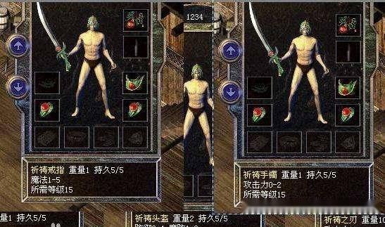 热血传奇：还记得当年全区宝宝“叛变”吗？回味传奇BUG事件？