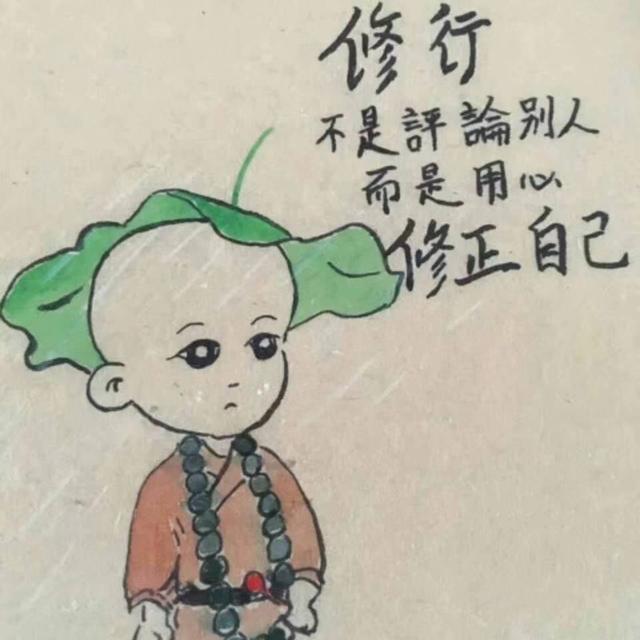 何为明心见性？看到想到未必是真,又如何去确定？