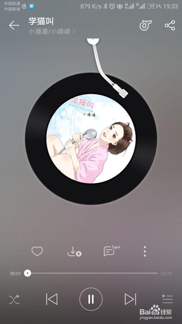 抖音上最火的歌曲名称？