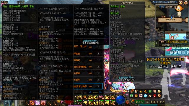 流浪武士用什么武器:流浪武士100级传说套选哪一套