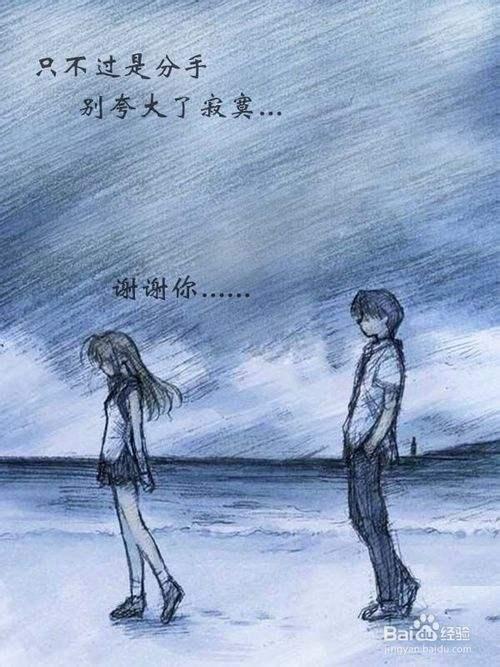 喜欢一个人但知道他不属于你但还是执着的喜欢该怎么办