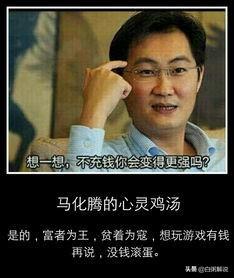 游戏中的段位重要吗？