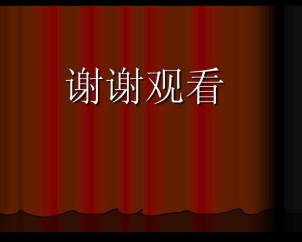 关于创业的演讲，33岁，混了10年没有什么积蓄，想放弃工作去创业，做什么好