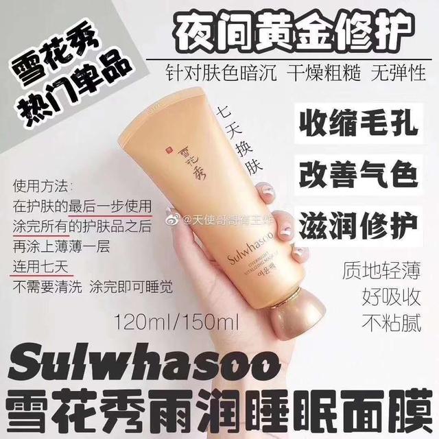 哪些面膜补水效果好？