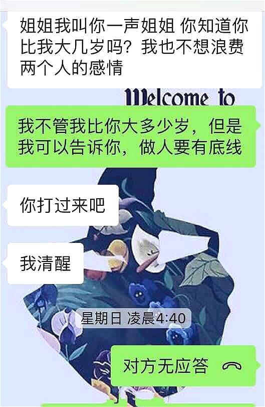 四胞胎冰清玉洁:《青春有你2》第四期冰清玉洁四胞胎选中心位那段你怎么看？