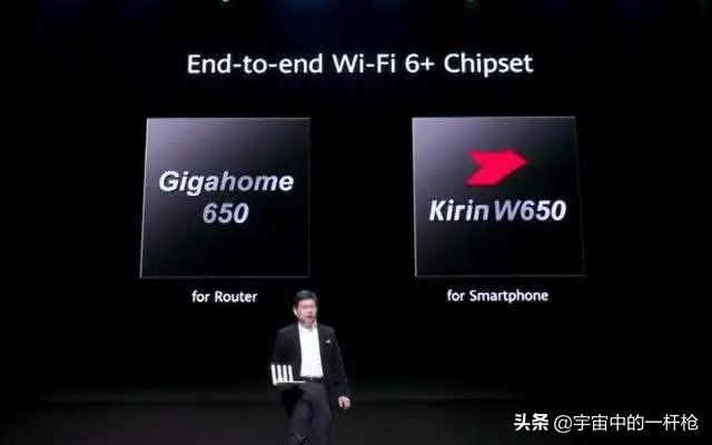 飞跃宠物店管理软件最新版下载:华为最新发布的wifi6 路由器怎么样？