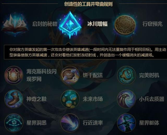 lol自定义符文页都维护半年了吧,怎么还不能改名字？