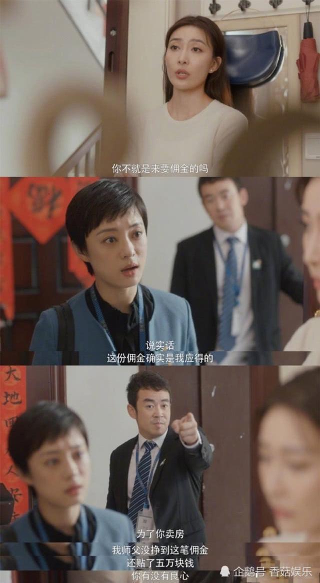 罗晋主演的电视剧:你最喜欢电视剧《安家》里哪位角色，为什么说说你喜欢的理由
