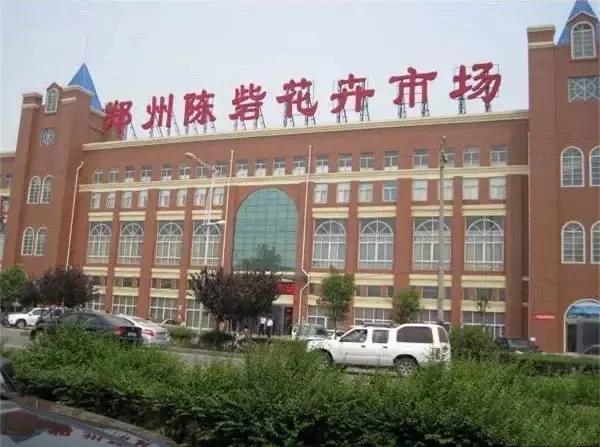 郑州宠物用品批发市场在哪:郑州有几个童车批发市场？ 郑州宠物用品批发市场在哪里