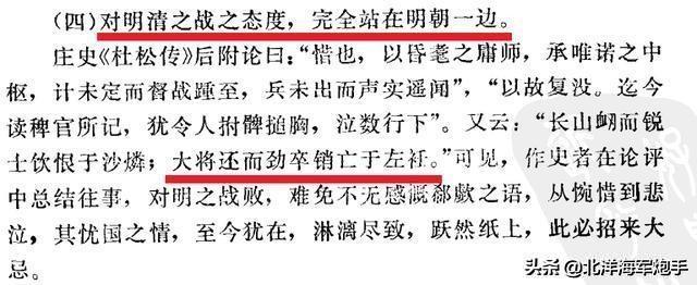 明史案:清代文字狱之一的“明史案”，究竟是怎样的案件？