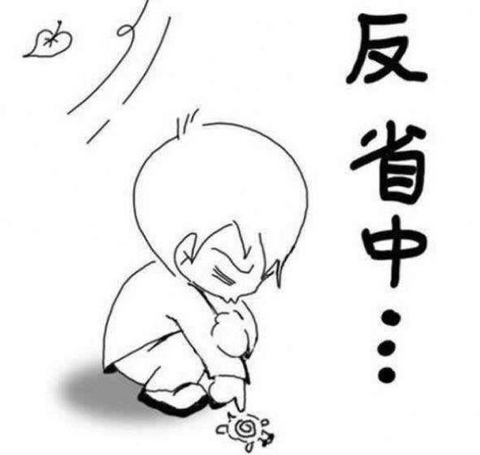 您希望老师对犯错的学生如何处理才恰当?-百科网