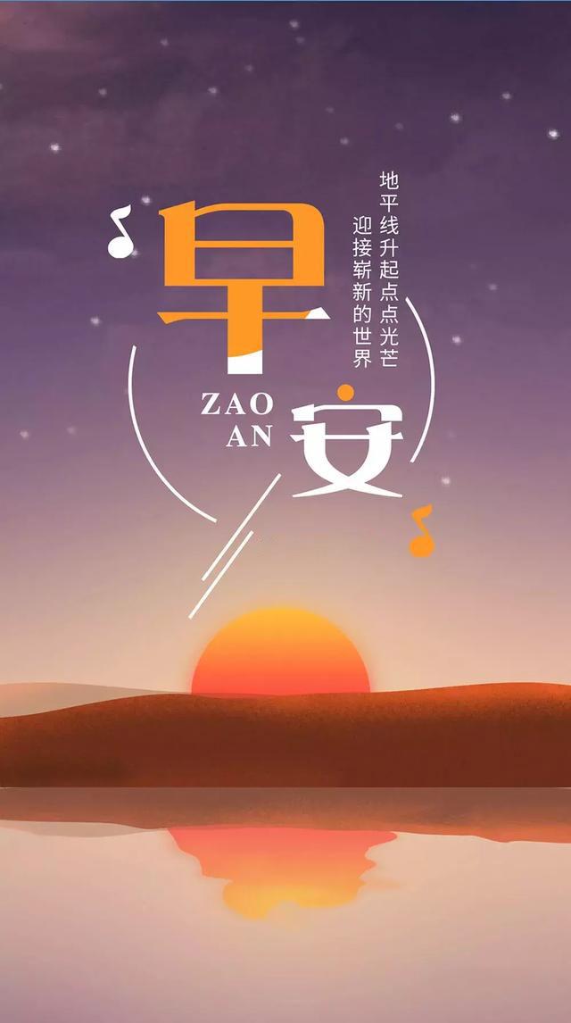 早晨激励语图片：用脚步丈量路途，用泪光点缀坚强