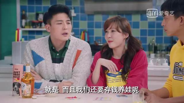 爱情公寓5微信战争:你们讨厌《爱情公寓》里的咖喱酱嘛为什么